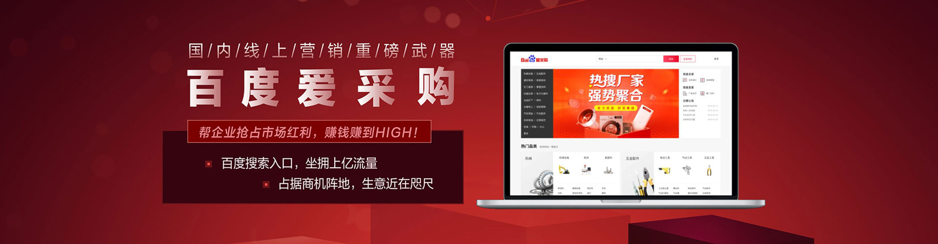 霍州推广信息流