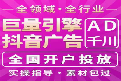 竞价SEM托管策略：企业广告投放的新趋势