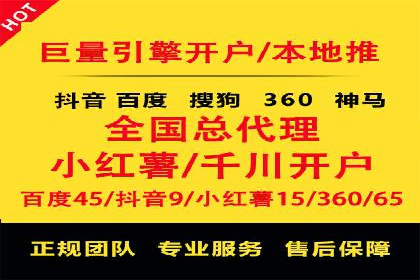 百度推广价格与效果关系：真实案例剖析
